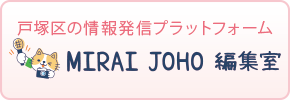 MIRAI JOHO 編集室